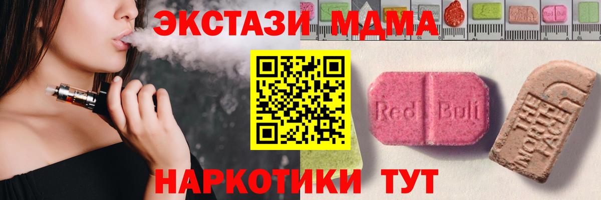 Экстази круглые Лысьва