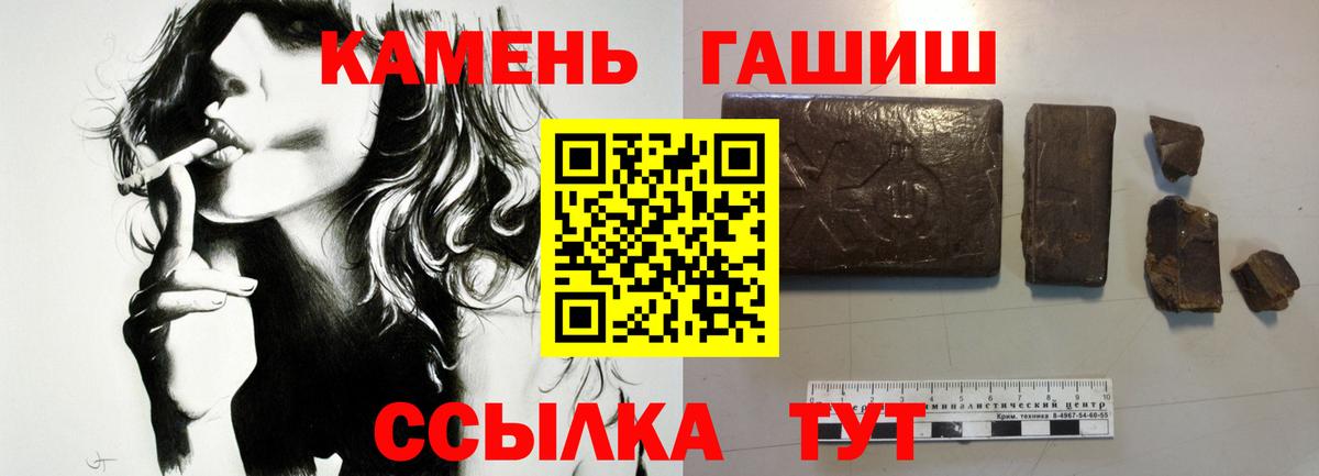 Лысьва  ГАШИШ Ice-O-Lator  Гашиш индика сатива  цена   Вход с VPN 