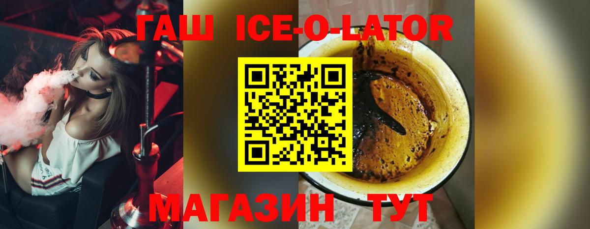 Гашиш  Вход с VPN  Кокаин  Лсд 25  Конопля  МЕФ  Лысьва  Гашиш  Alpha PVP СОЛЬ   МЕФ кристаллы 