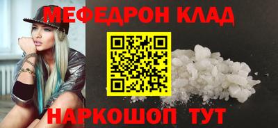 первитин Донской
