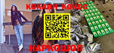 мяу мяу кристалл Дубна