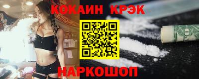 мяу мяу кристалл Дубна