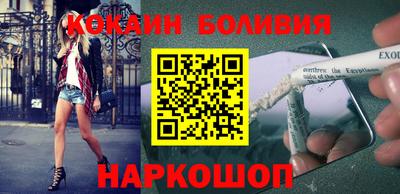 мяу мяу кристалл Дубна