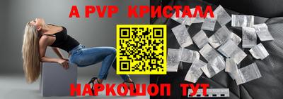 первитин Донской