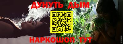мяу мяу кристалл Дубна