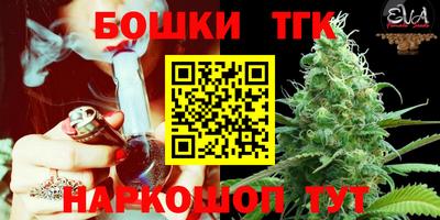 мяу мяу кристалл Дубна