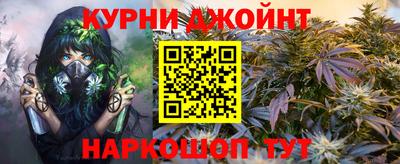 мяу мяу кристалл Дубна