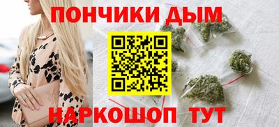 мяу мяу кристалл Дубна