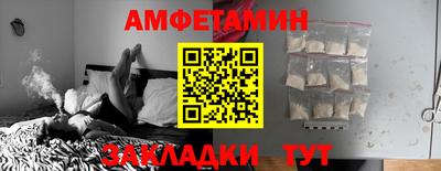 ALPHA PVP Донецк