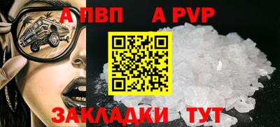 мяу мяу кристалл Дубна