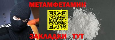 первитин Донской