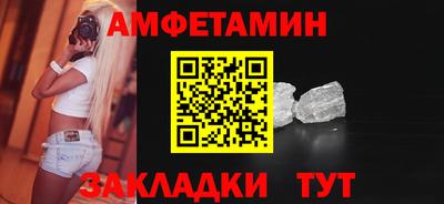 ALPHA PVP Донецк