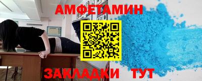 первитин Донской