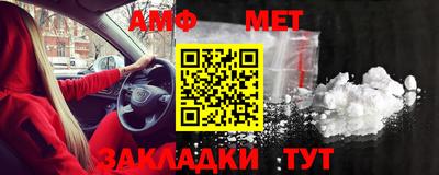первитин Донской