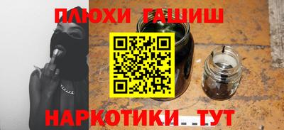 ALPHA PVP Донецк