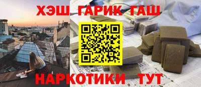 мяу мяу кристалл Дубна