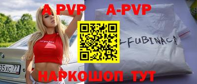 первитин Донской