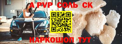 мяу мяу кристалл Дубна