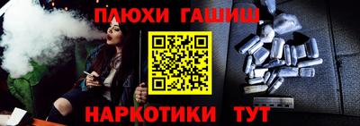 ALPHA PVP Донецк