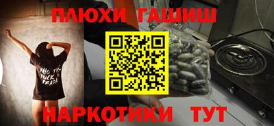 мяу мяу кристалл Дубна