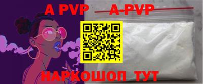 первитин Донской