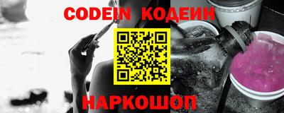 первитин Донской