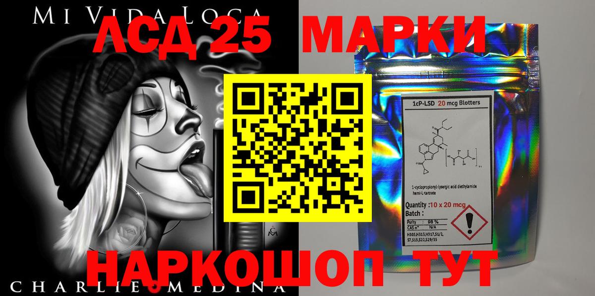 Лысьва  ЛСД экстази  Лсд 25 экстази кислота  KRAKEN вход  Лсд 25 экстази кислота  Вход с VPN 