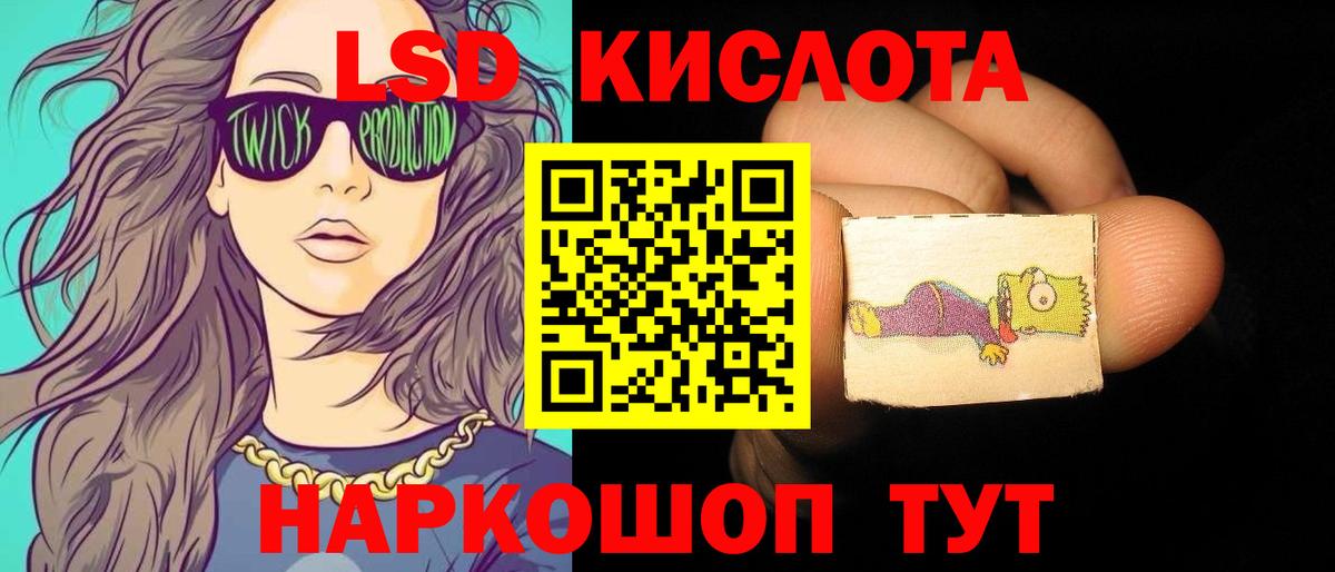 ЛСД экстази ecstasy Лысьва