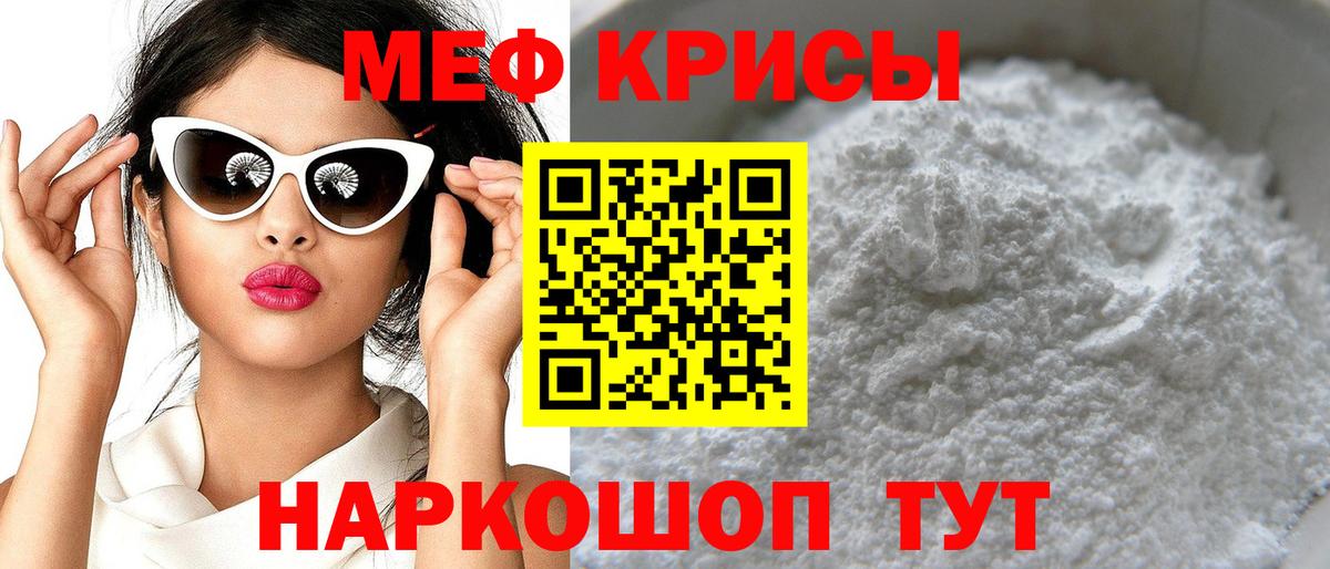 МЕФ  Лысьва