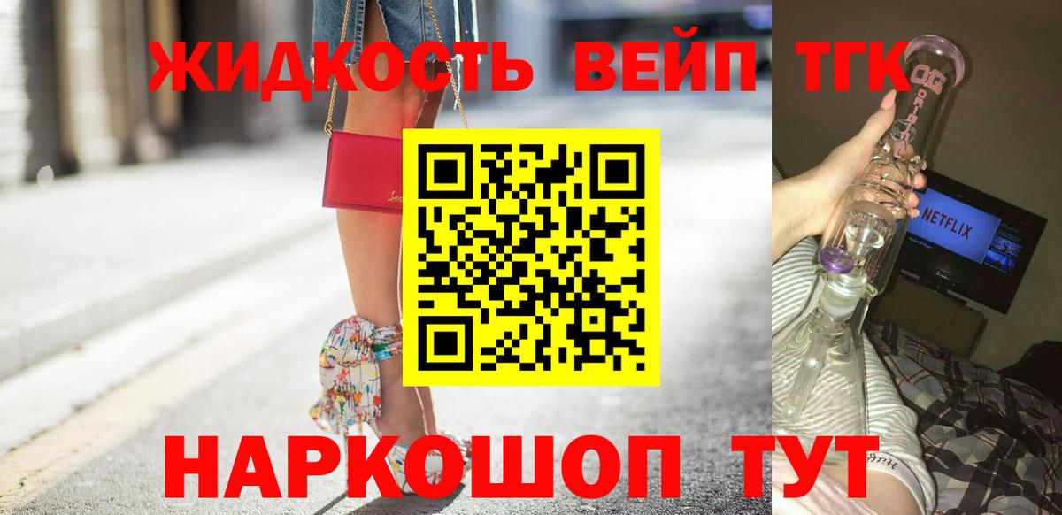 Дистиллят ТГК THC oil  Дистиллят ТГК концентрат  Лысьва  Вход с VPN 