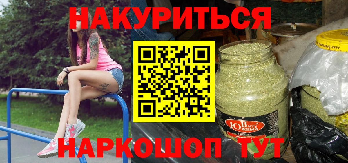 Марихуана Bruce Banner  Шишки марихуана AK-47  Вход с VPN  Лысьва 